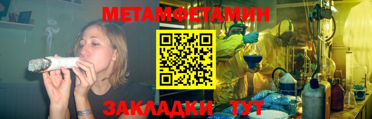 АМФ Розовый Нурлат