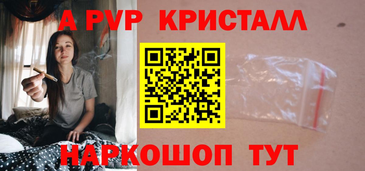 A PVP  APVP СК  Вход с VPN  Нурлат  Alpha-PVP СК КРИС  Alpha PVP VHQ 