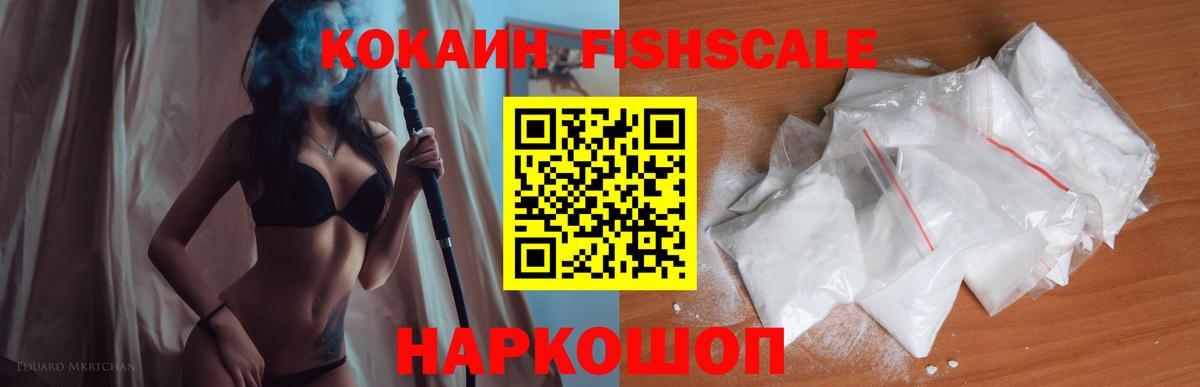 КОКАИН 99% Нурлат