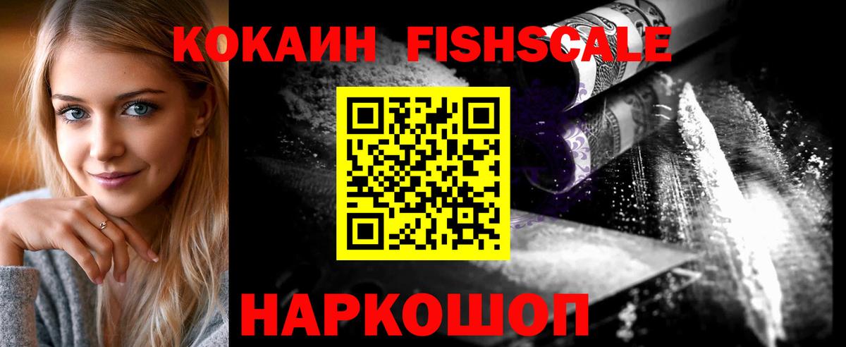 COCAIN  COCAIN Колумбийский  Нурлат  Вход с VPN  COCAIN VHQ 