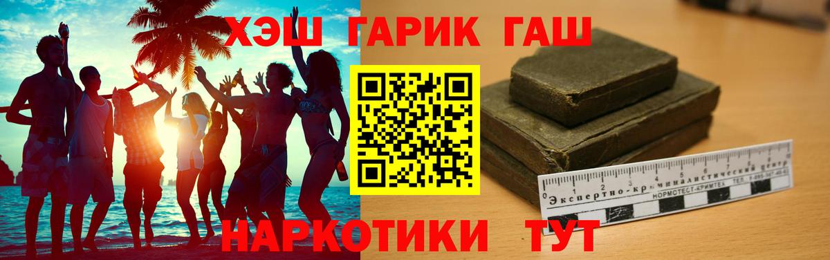 Гашиш Ice-O-Lator Нурлат