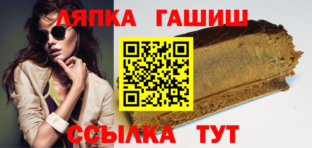 Нурлат  Гашиш hashish  Вход с VPN  ГАШИШ  ГАШИШ Изолятор 