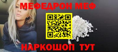 мет Славгород