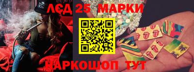 дистиллят марихуана Славянск-на-Кубани