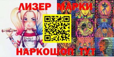 дистиллят марихуана Славянск-на-Кубани