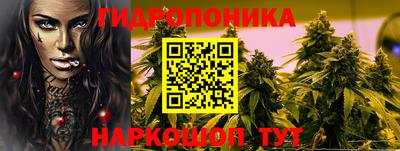 мет Славгород