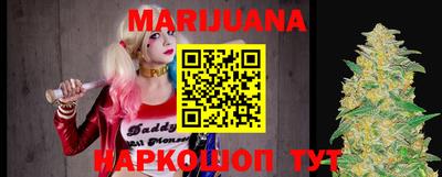 дистиллят марихуана Славянск-на-Кубани