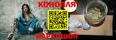 дистиллят марихуана Славянск-на-Кубани