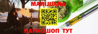 мет Славгород