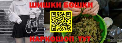 дистиллят марихуана Славянск-на-Кубани