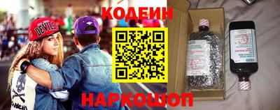 твердый Сланцы