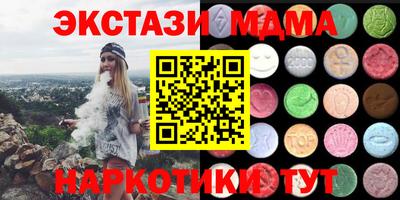 дистиллят марихуана Славянск-на-Кубани