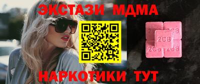 дистиллят марихуана Славянск-на-Кубани