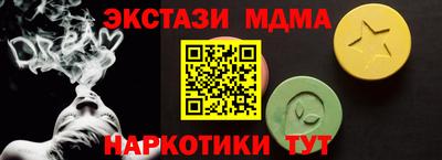 дистиллят марихуана Славянск-на-Кубани