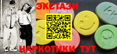 твердый Сланцы