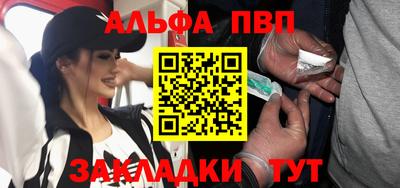 мет Славгород