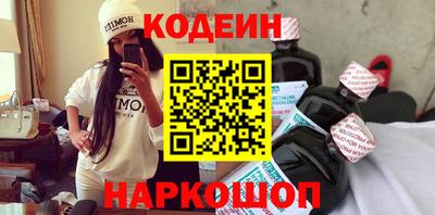 твердый Сланцы