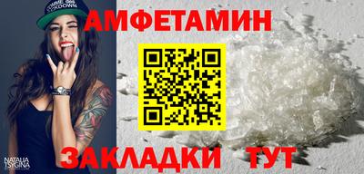 мет Славгород