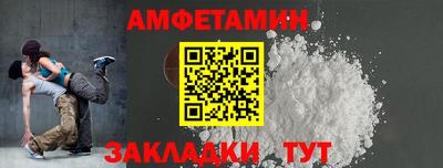 мет Славгород