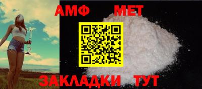 мет Славгород