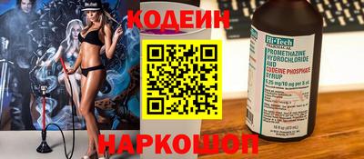 дистиллят марихуана Славянск-на-Кубани