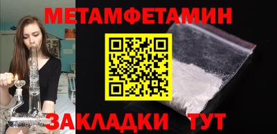 дистиллят марихуана Славянск-на-Кубани