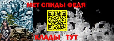 мет Славгород