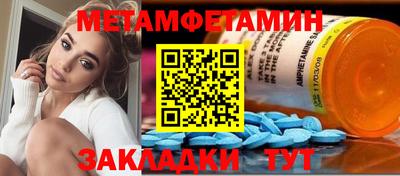 дистиллят марихуана Славянск-на-Кубани