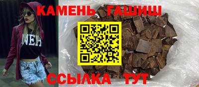 дистиллят марихуана Славянск-на-Кубани