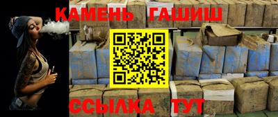 мет Славгород