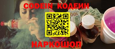 твердый Сланцы
