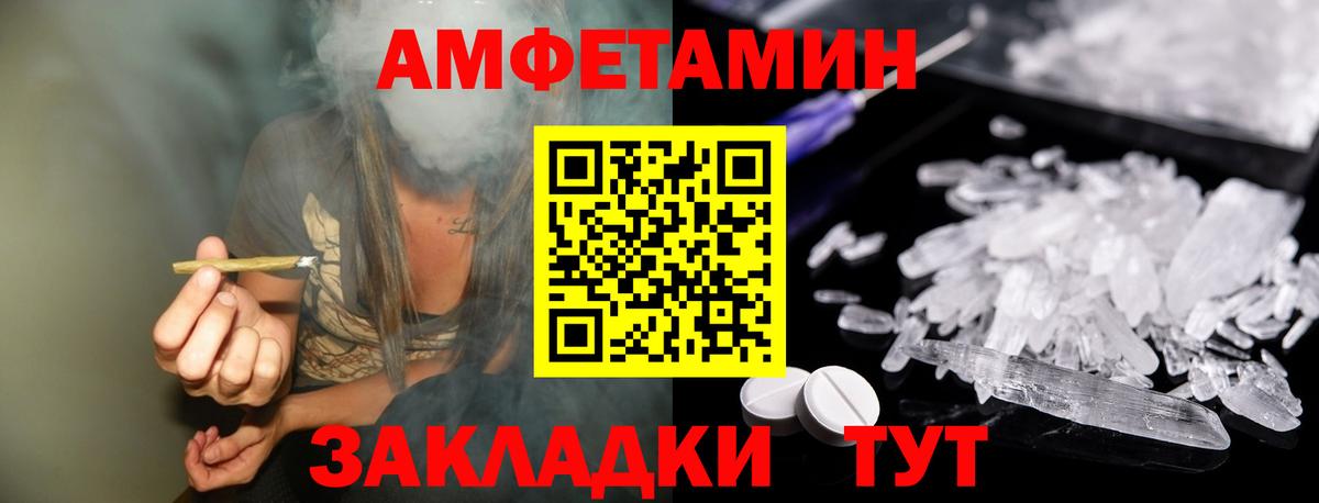 Метамфетамин мет Нурлат