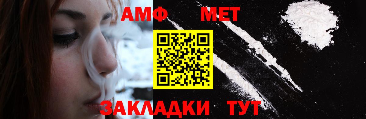 Кодеин Нурлат
