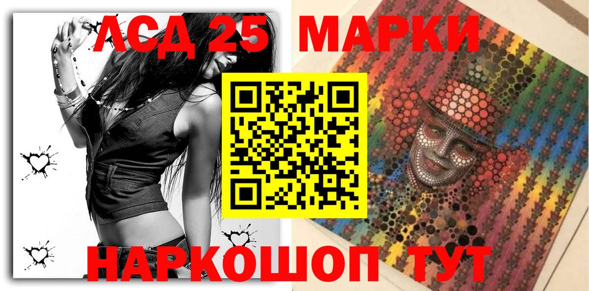 Марки N-bome 1,8мг  Вход с VPN  дарнет шоп  Нурлат 