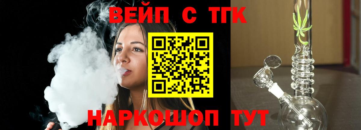 Дистиллят ТГК концентрат Нурлат