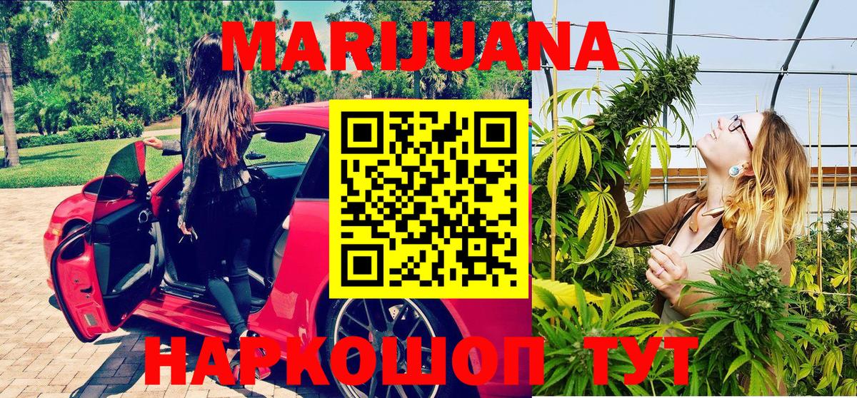 Конопля THC 21% Нурлат