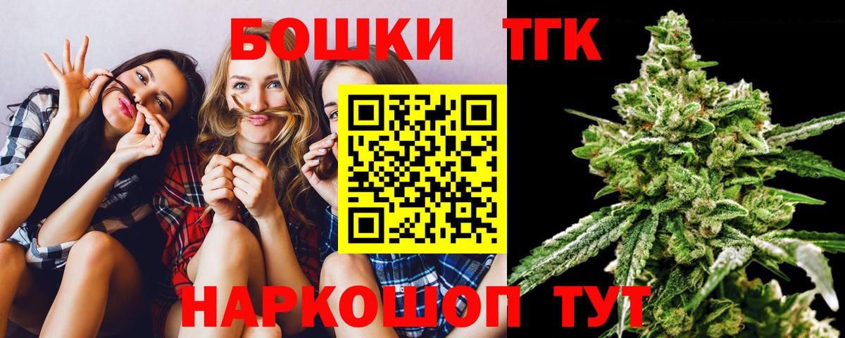 Конопля Ganja  Конопля Amnesia  Вход с VPN  Каннабис MAZAR  Нурлат  Канабис марихуана 